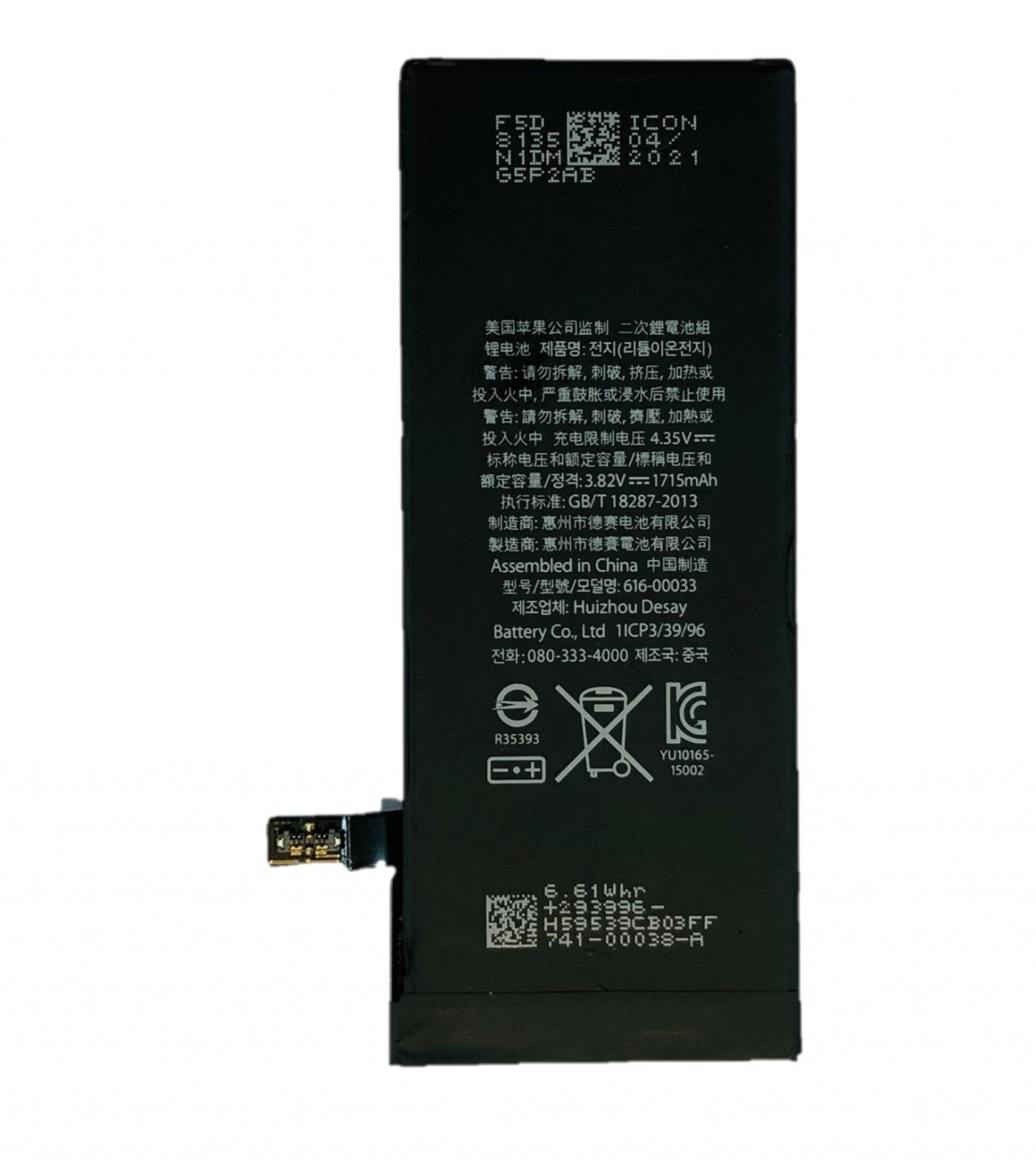 100% Original mAh 6GS Battery For Apple iphone 6s / 6S Capacity-1715mAh ...