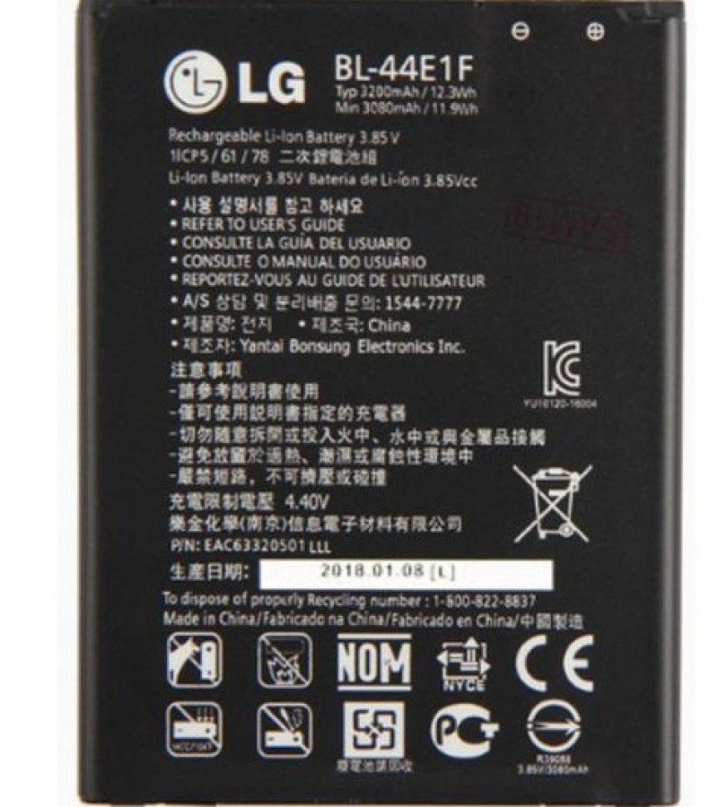 BL-44E1F Battery For LG V20 H915 H910 H990N US996 F800L Capacity-3200mAh