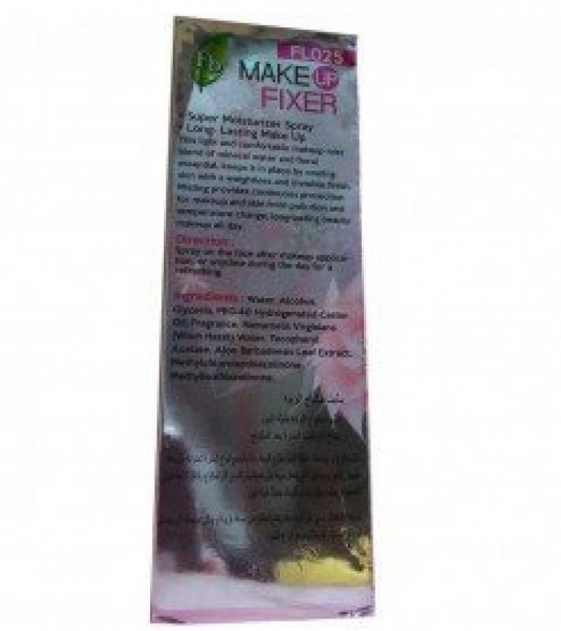 Fiabila Makeup Fixer Spray - 100 ML