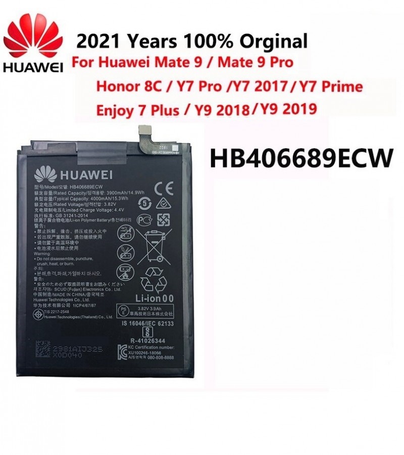 Himmel pouch Monograph Huawei Honor 8C , Y7 Pro Battery Replacement with 4000mAh Capacity_ Black -  Sale price - Buy online in Pakistan - Farosh.pk