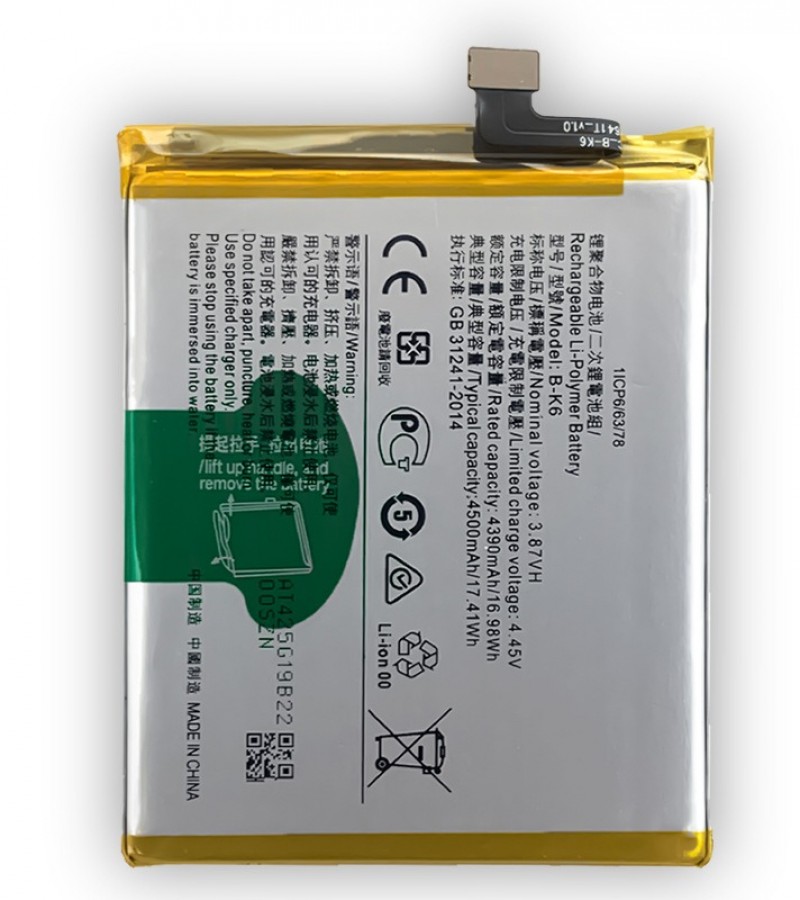 vivo v19 battery mah