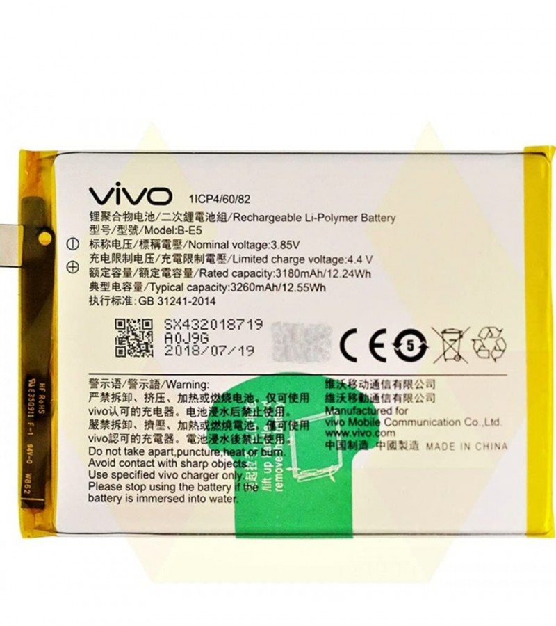 vivo y 83 battery