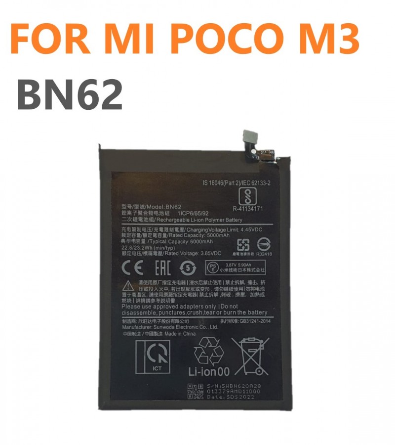 poco m3 battery mah