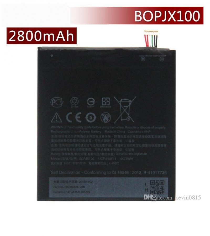 htc desire 728 battery mah