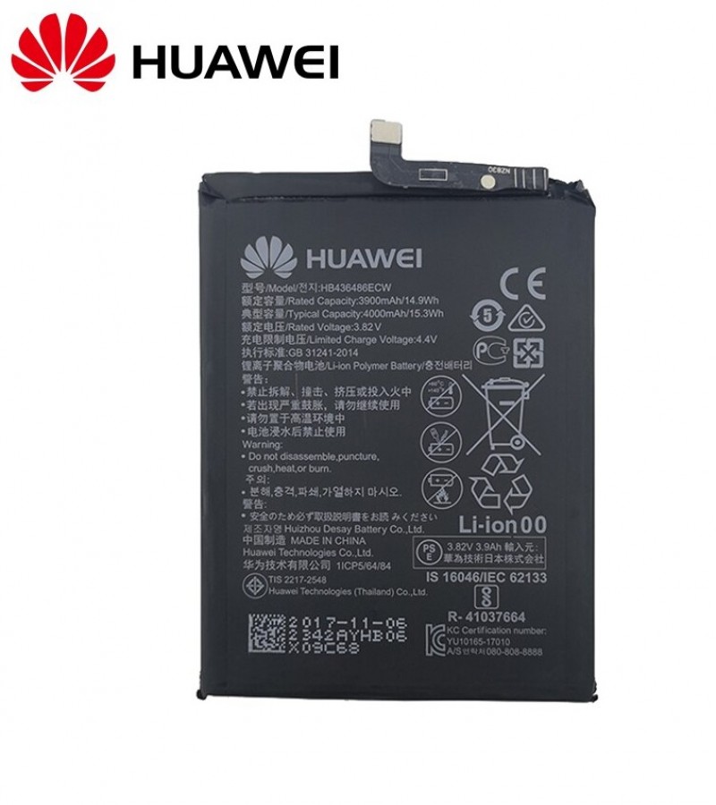 nova 2 battery mah