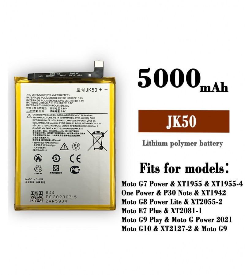 moto 1 power battery model number