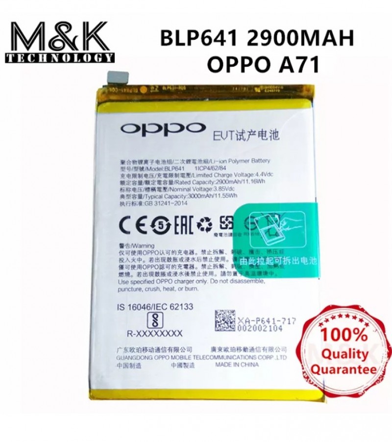 oppo a71 battery original