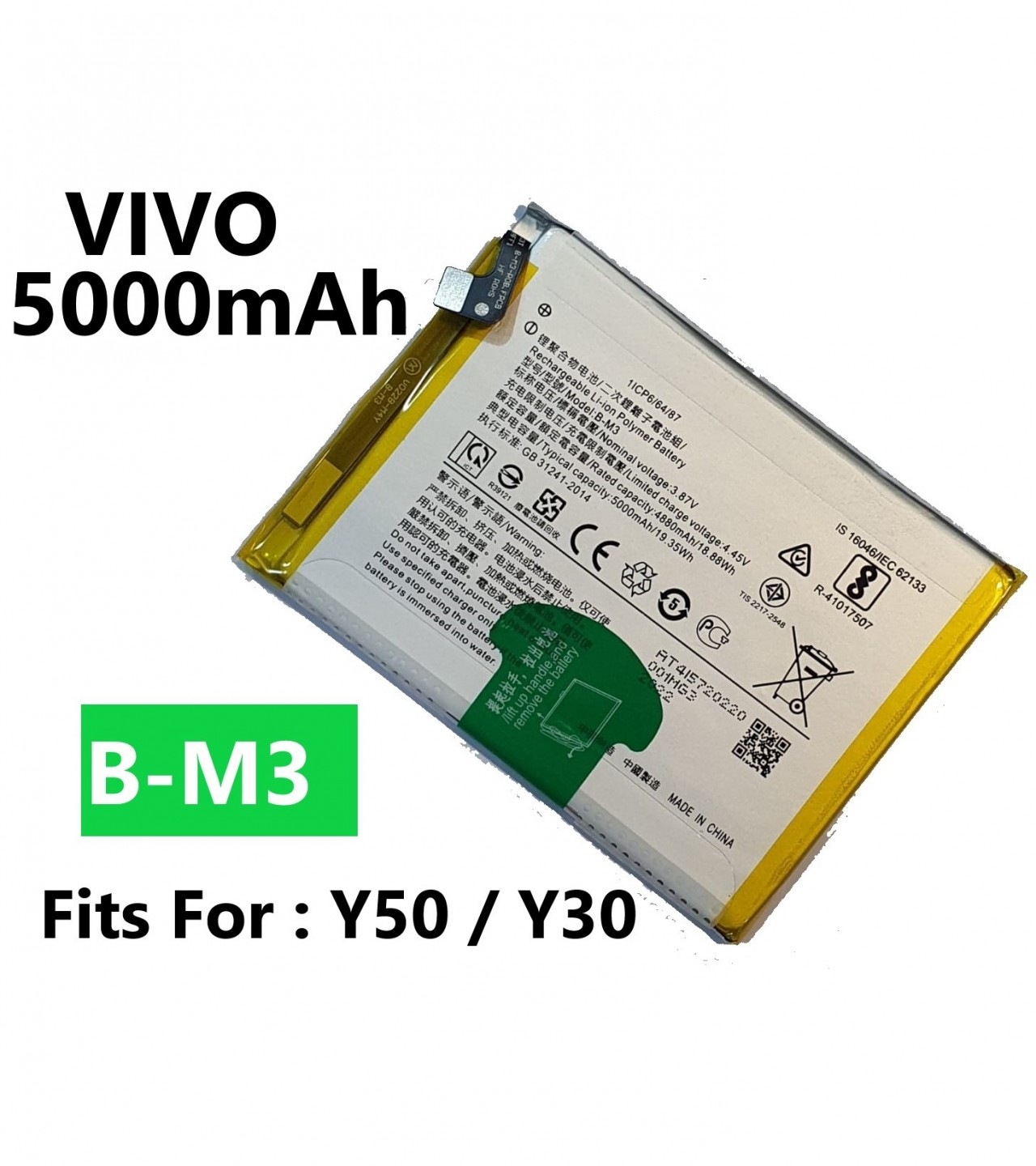 vivo y50 battery model