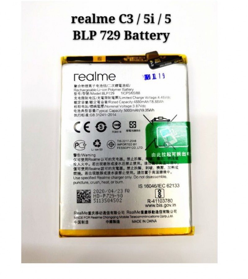 realme c3 battery model