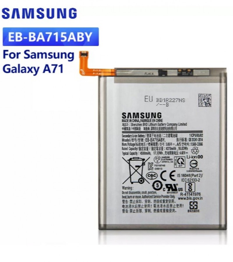 samsung galaxy a71 battery mah