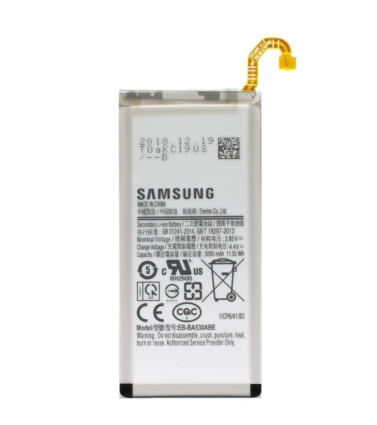 samsung a8 ki battery