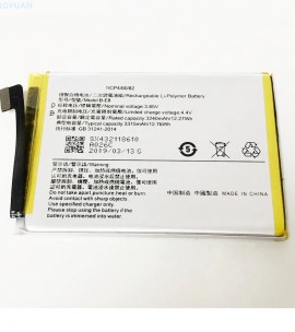 vivo 11i battery