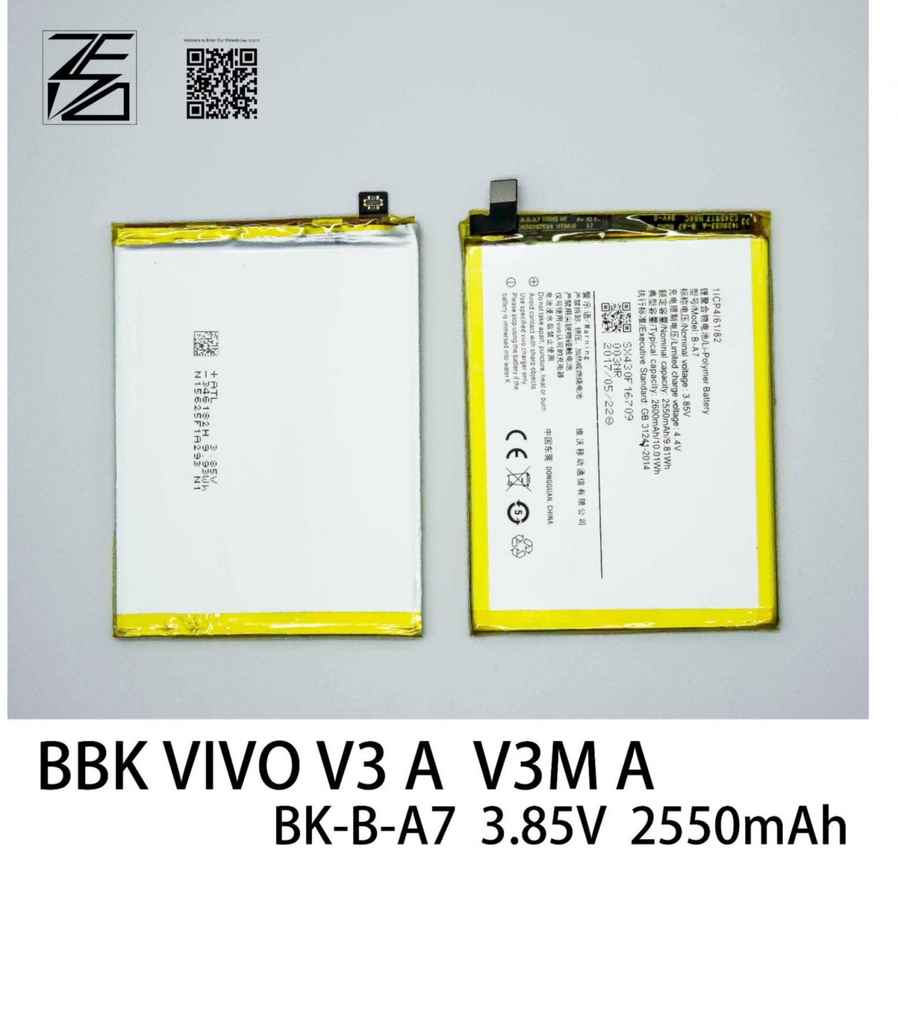 b a7 battery