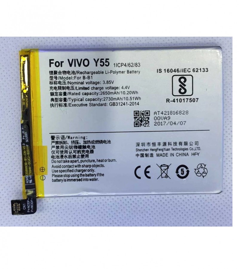 vivo y55 battery model name