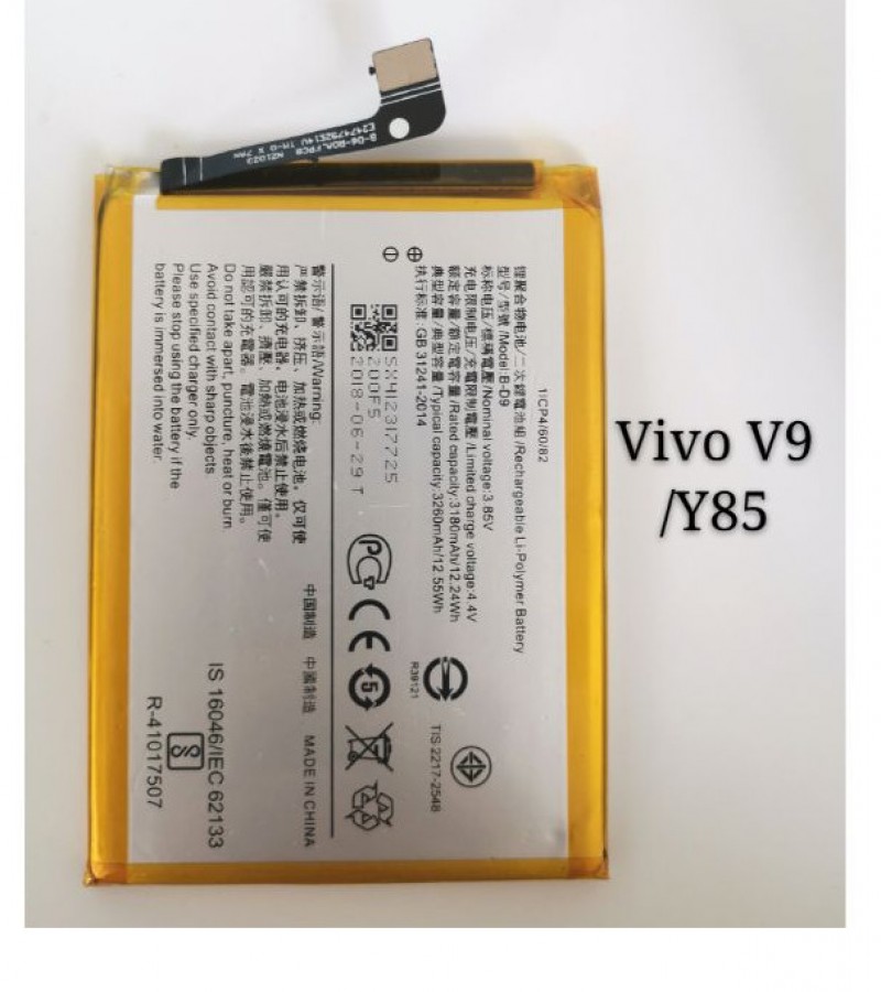 b d9 battery model name