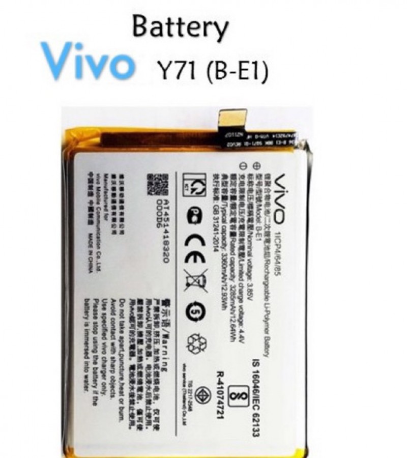 vivo y71 battery model