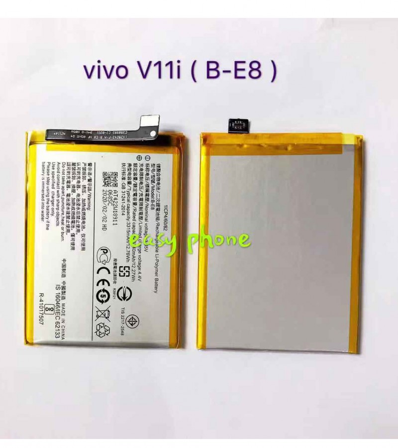 v11i battery