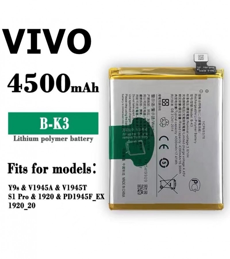 vivo s1 pro battery original price