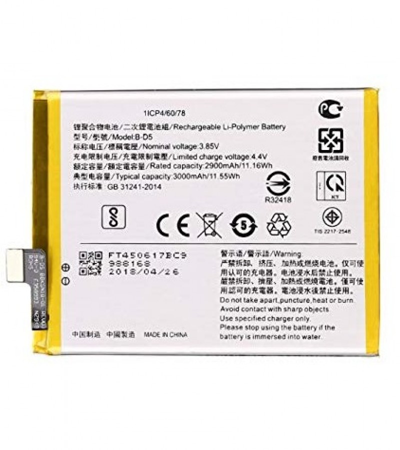 vivo d5 battery