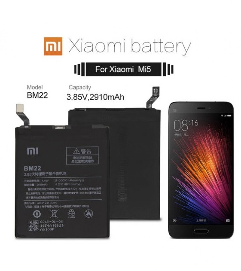 mi 5 battery model number