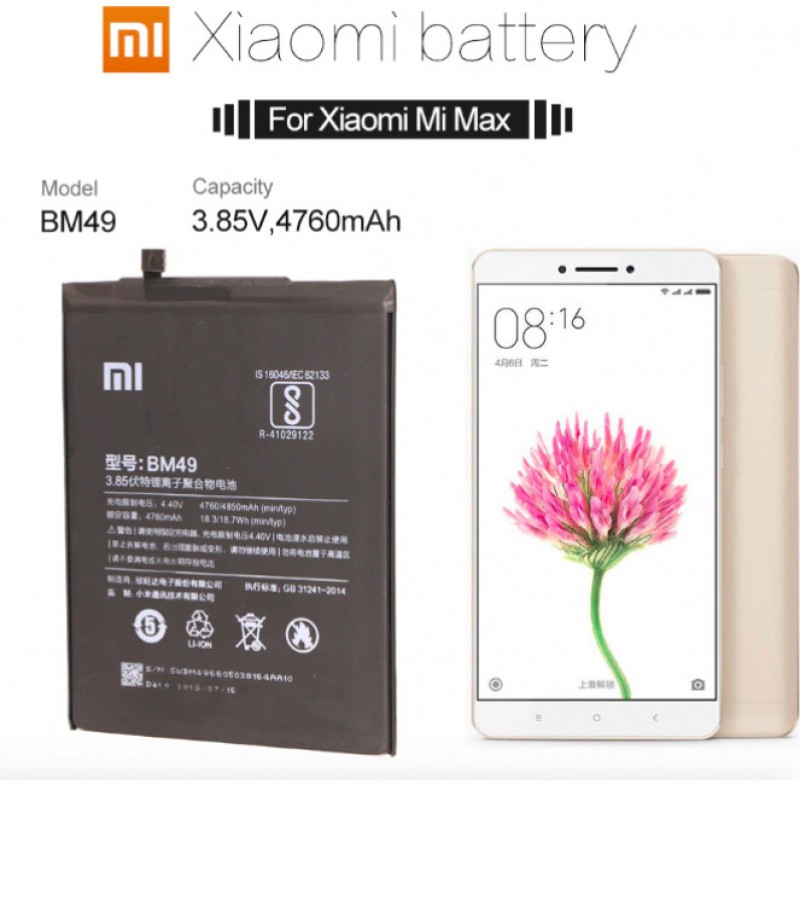 redmi bm49 model name