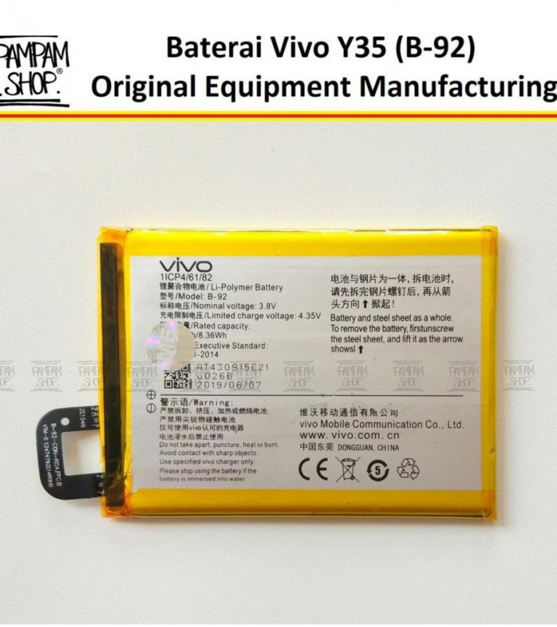 vivo y35 battery mah